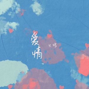 欧美情趣少妇性生活
